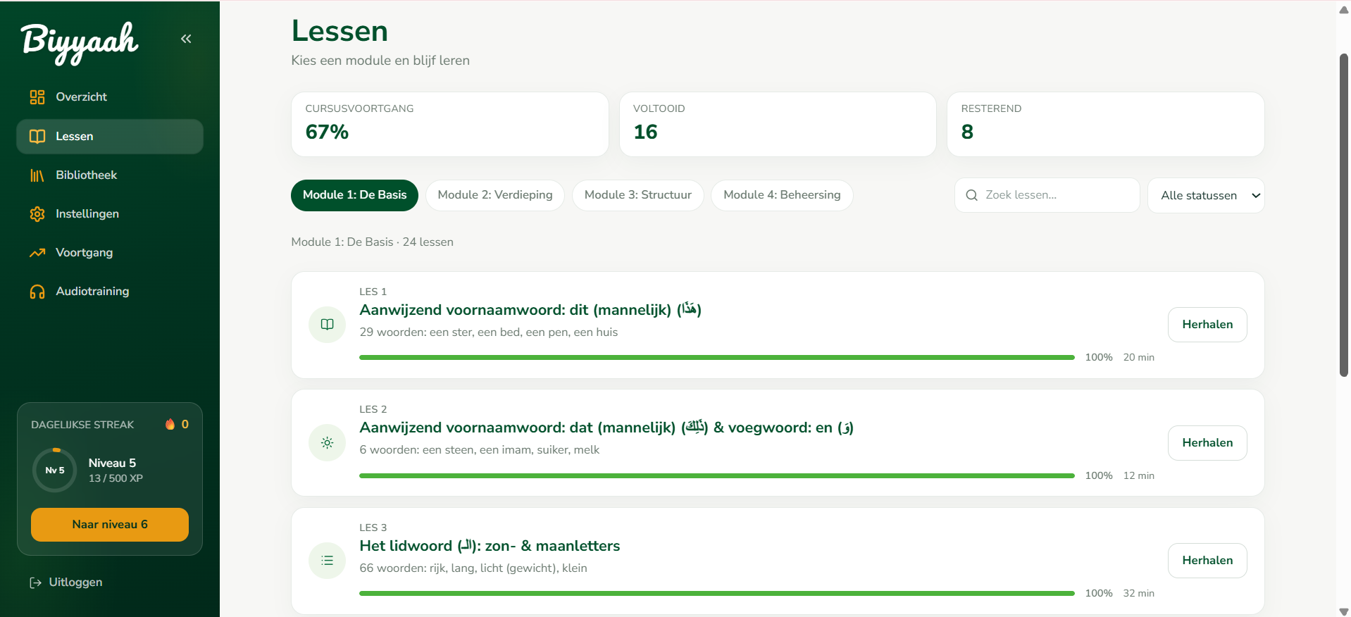 Biyyaah lessendashboard met cursusvoortgang en Medina-lessen